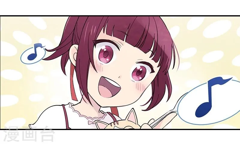 第7话中 最幸福的记忆 第13页