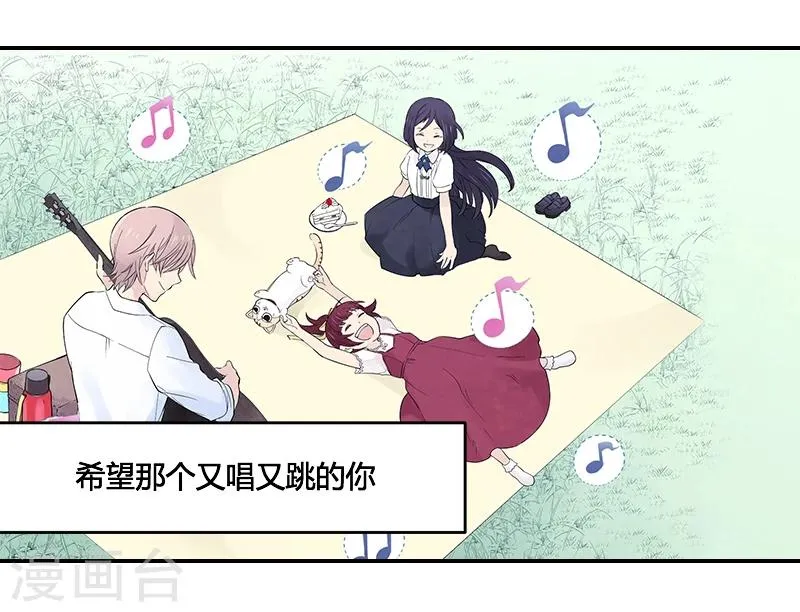 第7话下 新的磨练 第2页