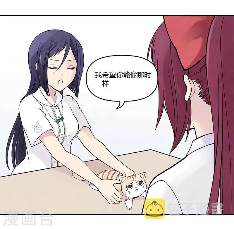 第7话下 新的磨练 第4页