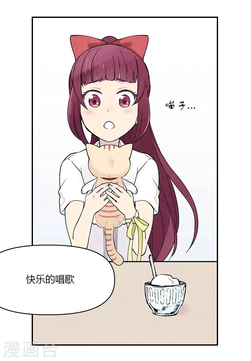 第7话下 新的磨练 第5页