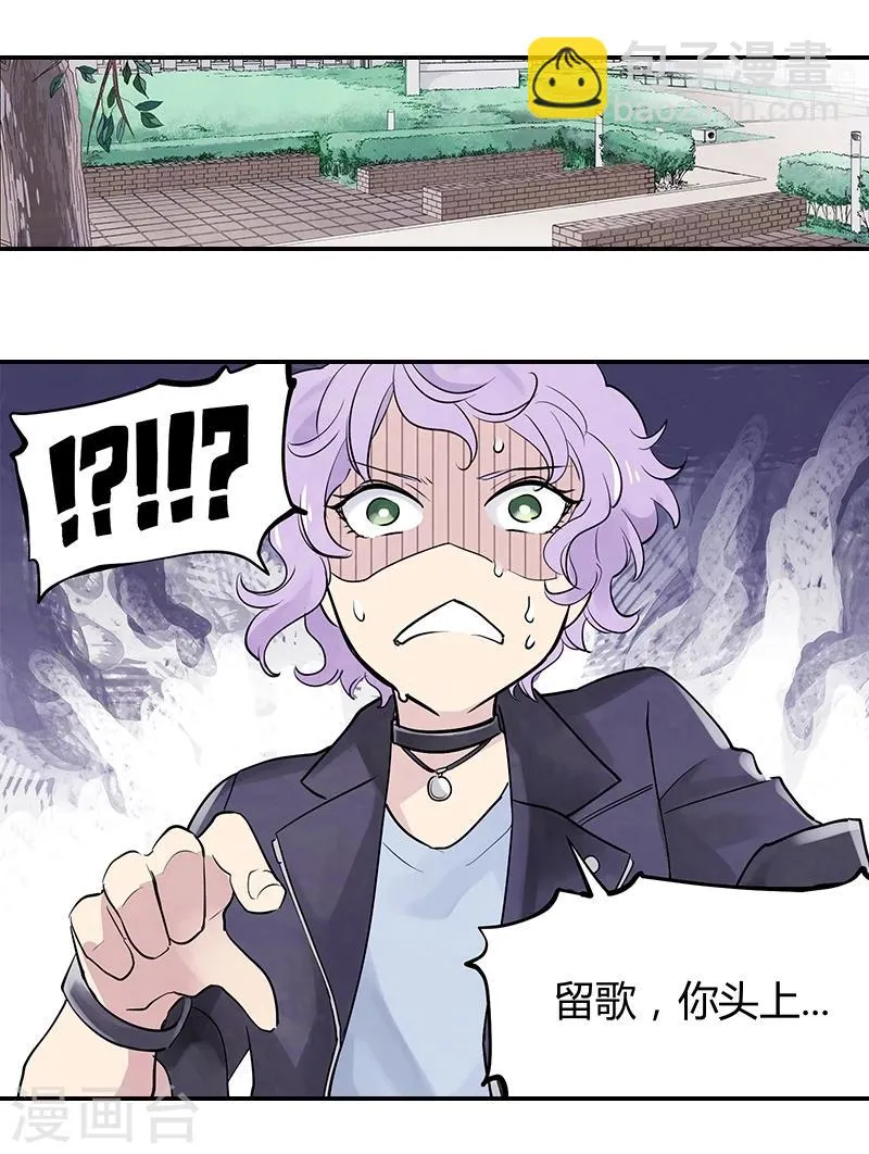 第8话中 对决之日 第14页