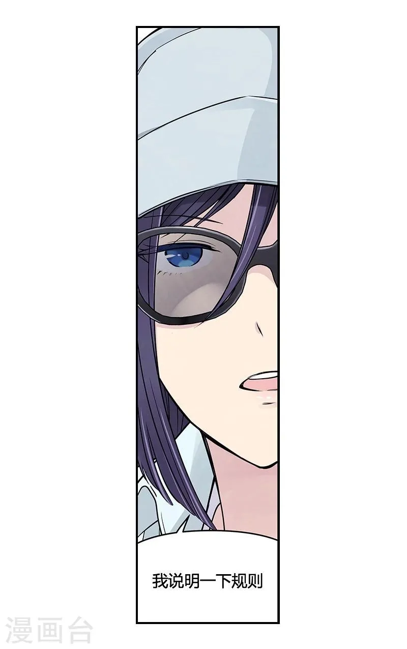 第8话下 为自己而唱 第2页