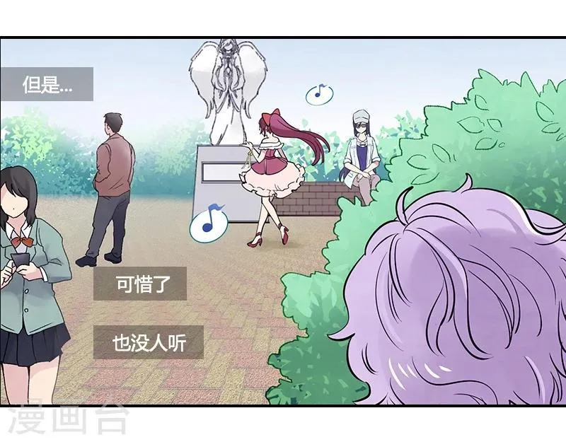 第8话下 为自己而唱 第15页