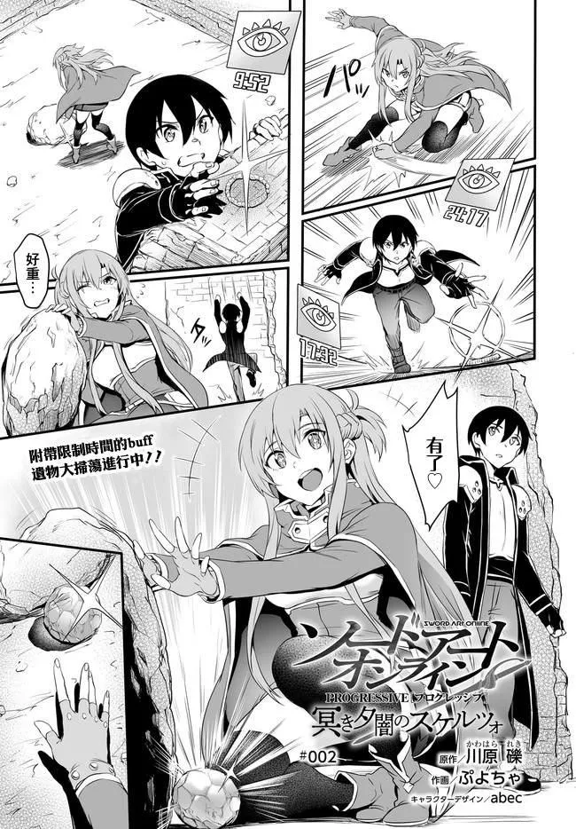 第02话 第1页