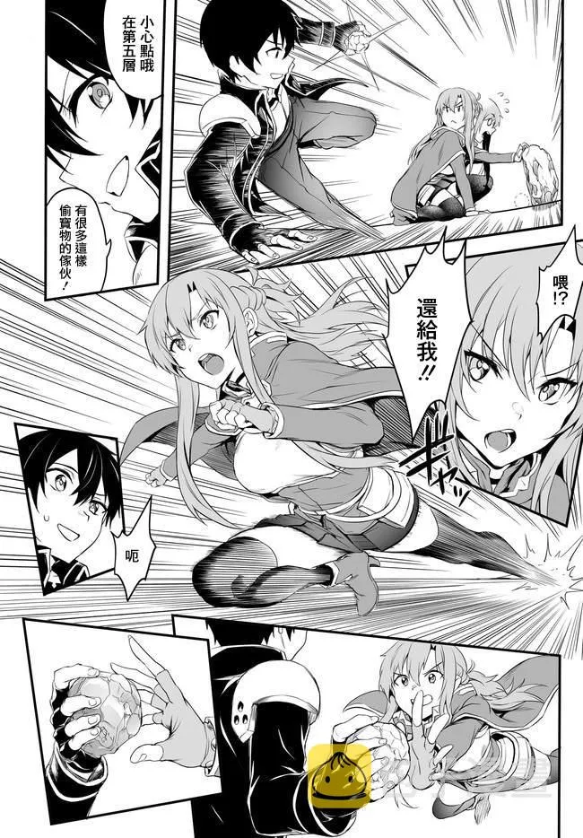 第02话 第2页