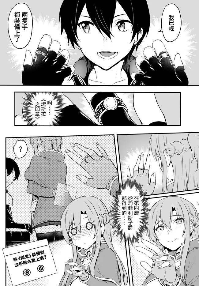 第02话 第14页