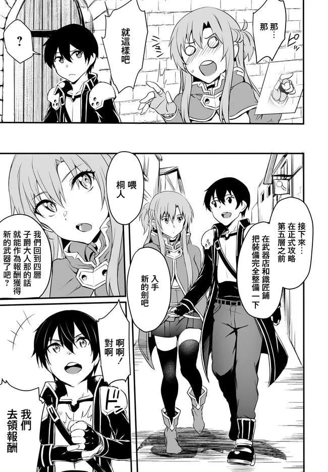 第02话 第15页
