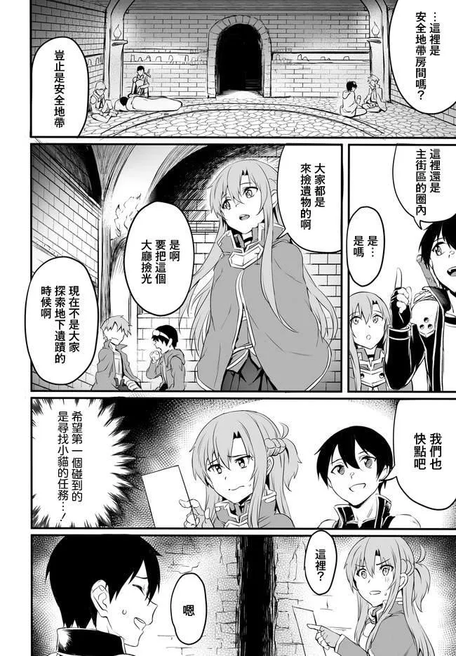 第02话 第22页