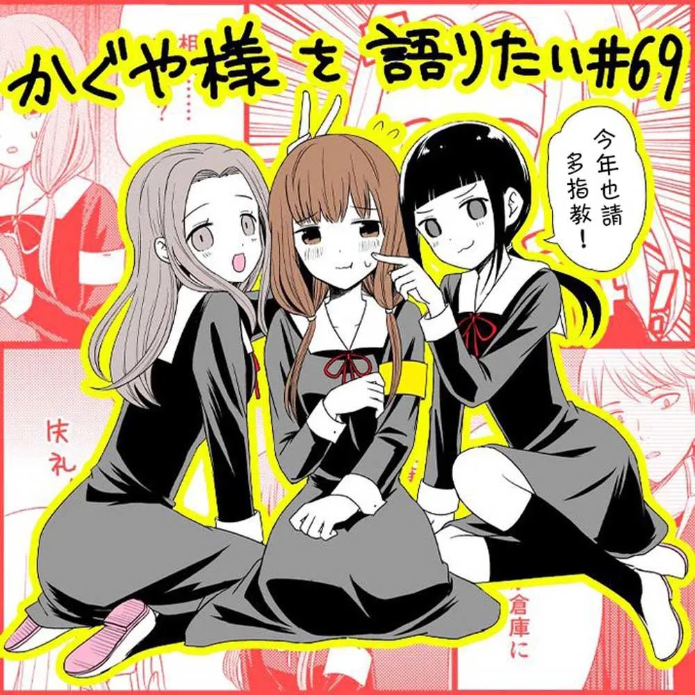 第69话 想和会计监察谈谈 第5页