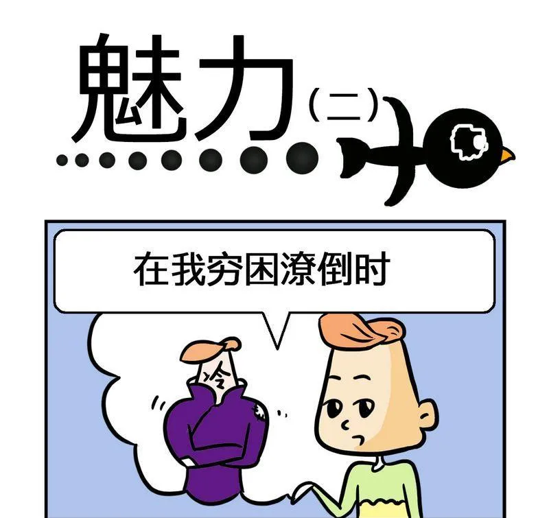 5 魅力2 第1页