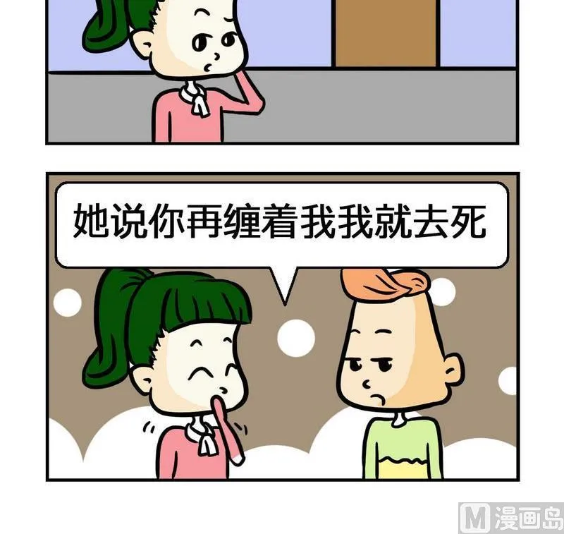 4 魅力1 第3页