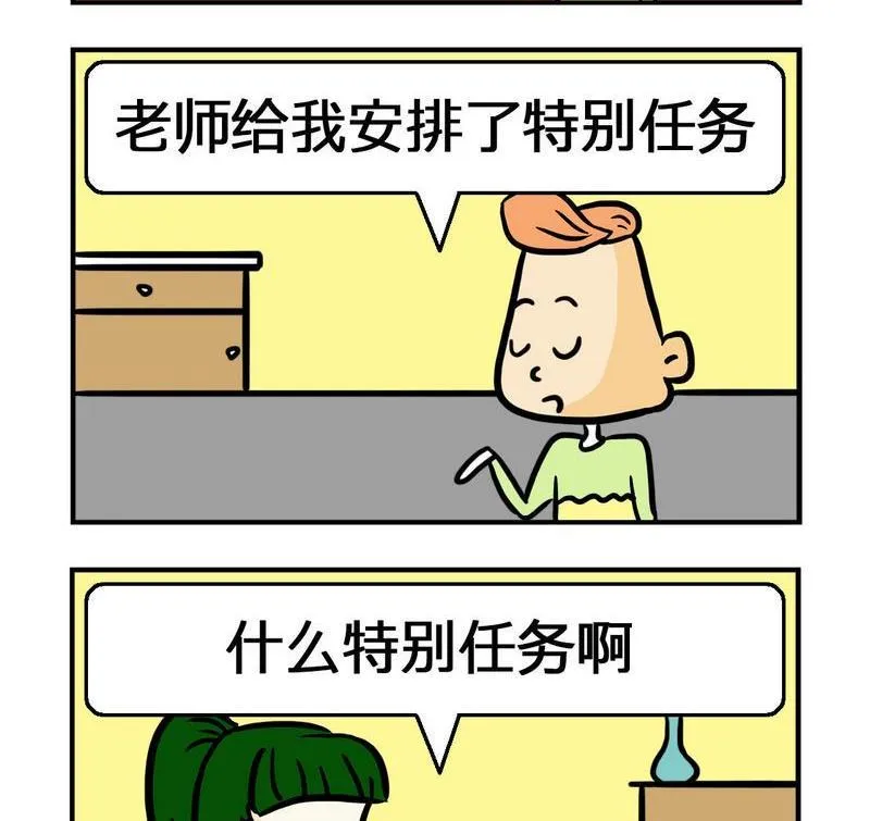 2 仙人球 第2页