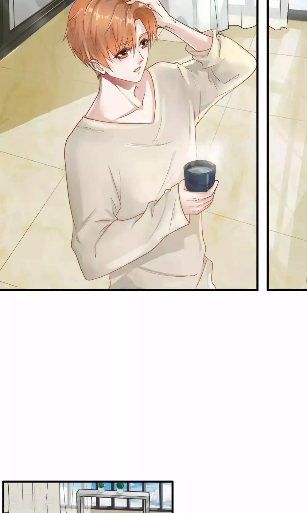 第3话 陆少1 第5页