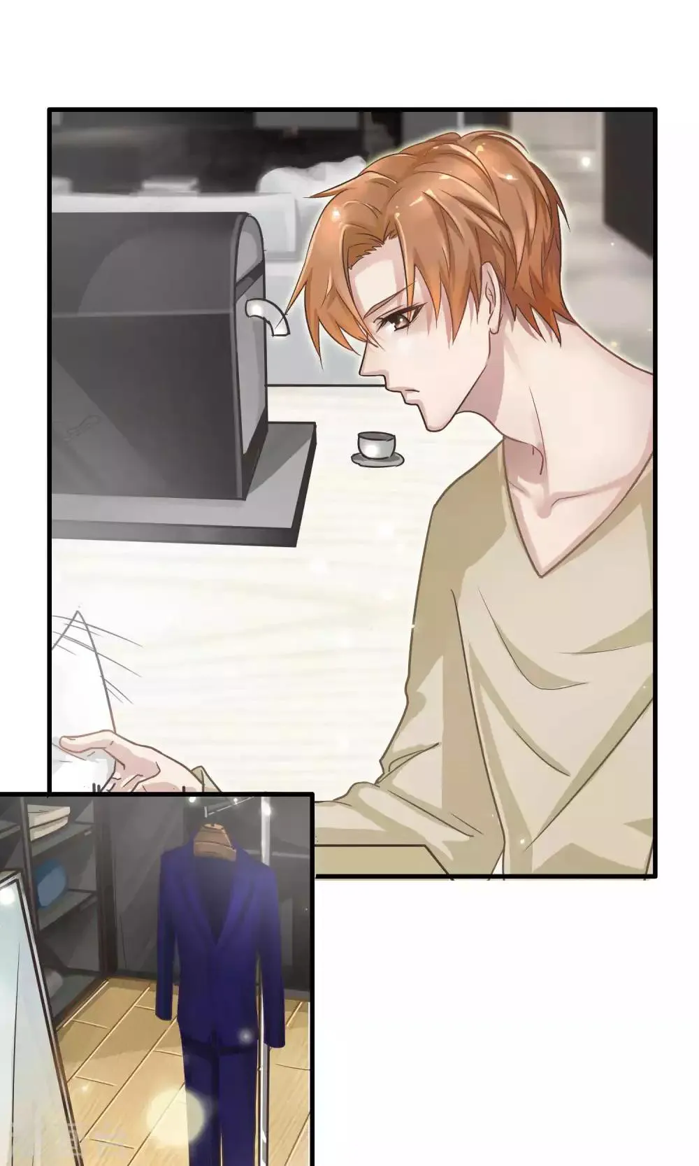 第3话 陆少1 第7页