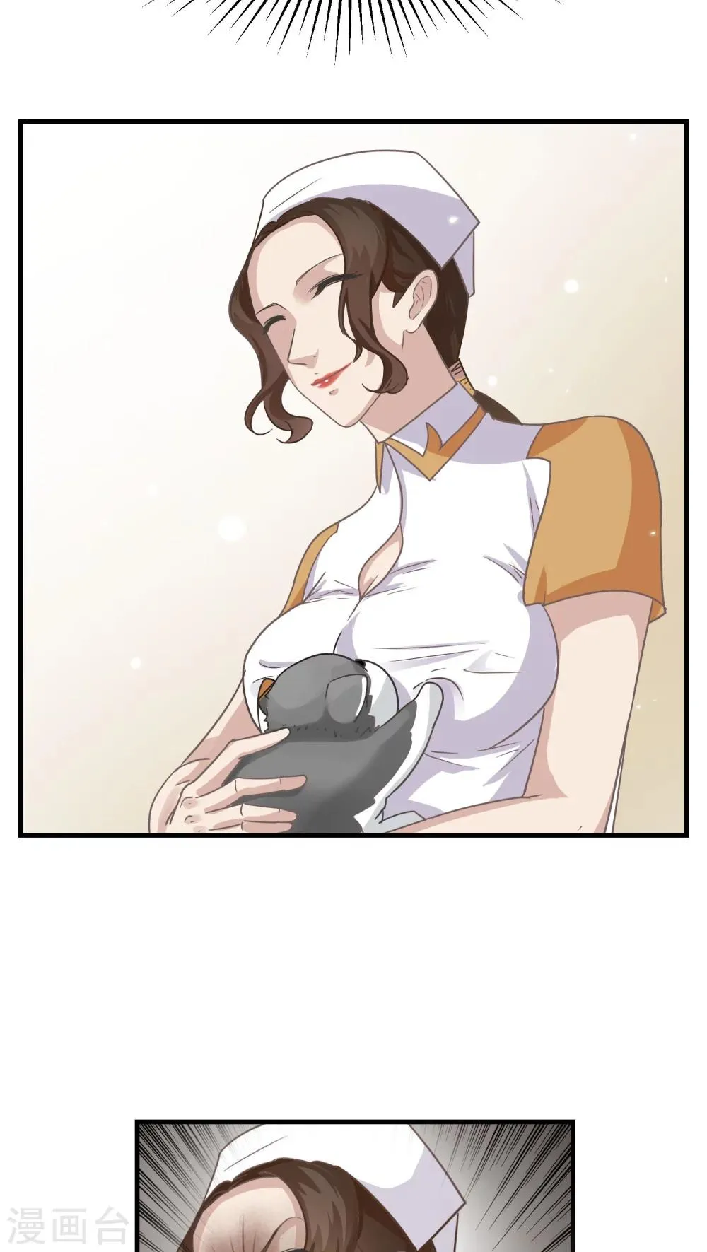 第14话 这是梦吧！3 第19页