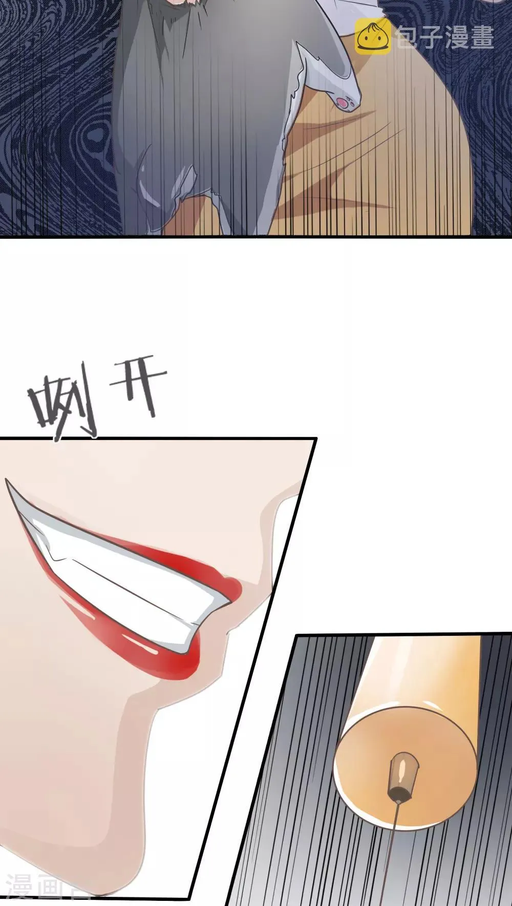 第15话 相像(1) 第12页