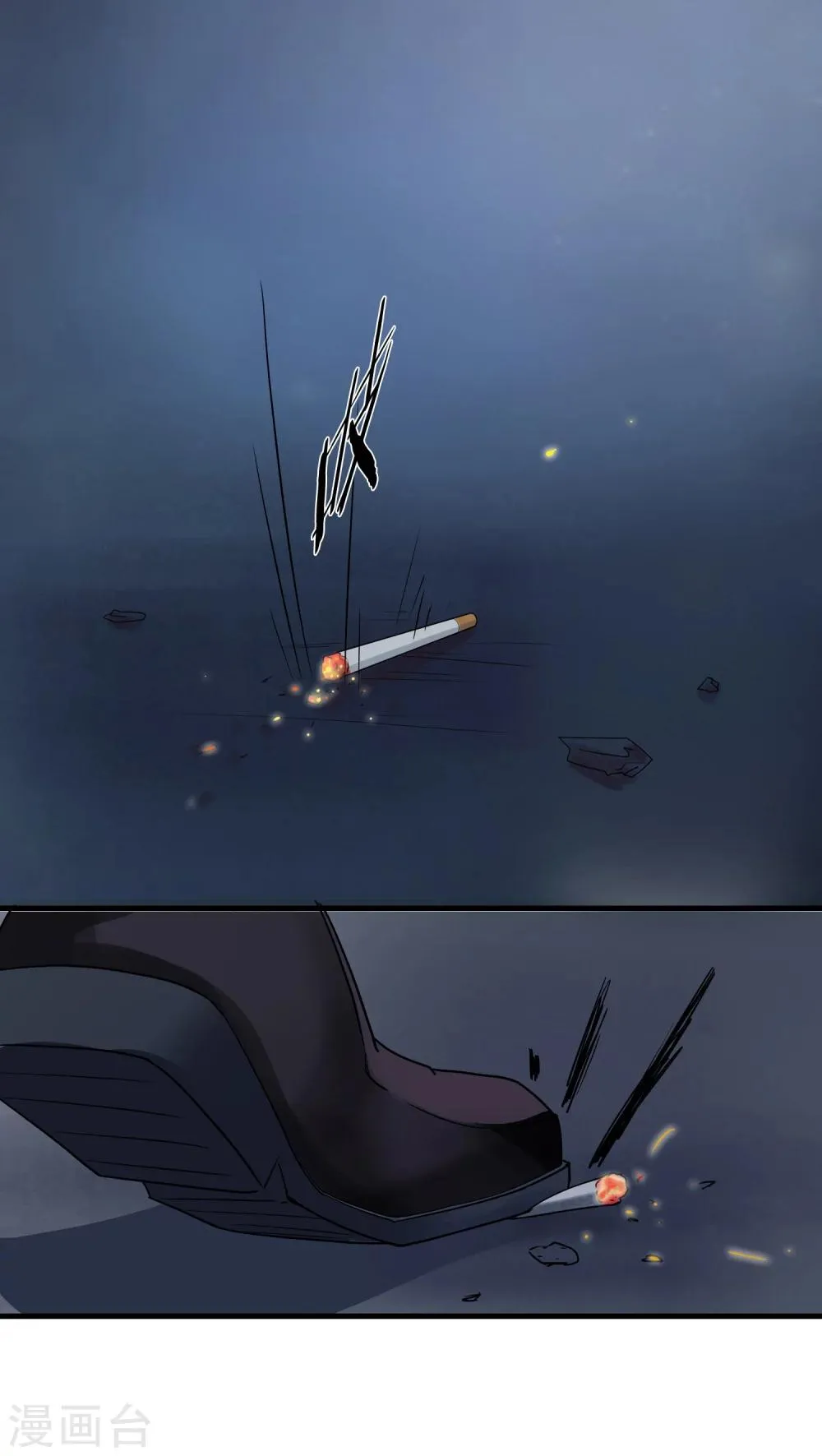第17话 相像3 第21页