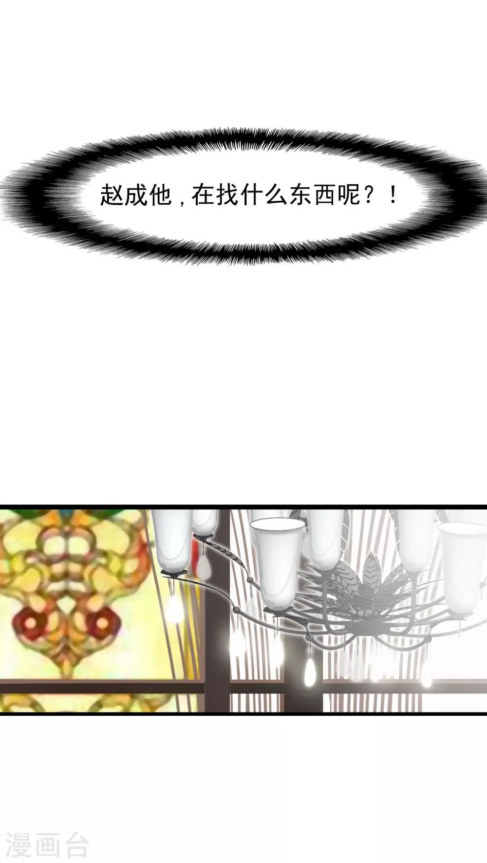 第21话 再起(1) 第19页