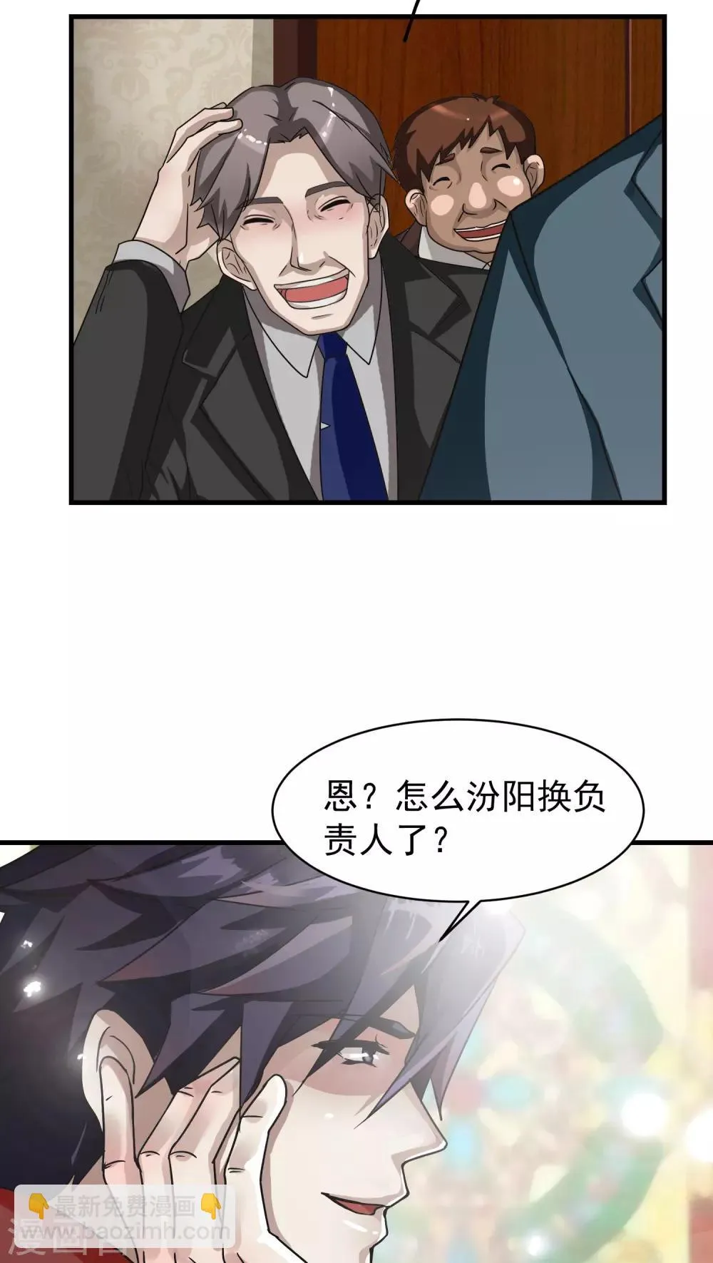 第21话 再起(1) 第22页
