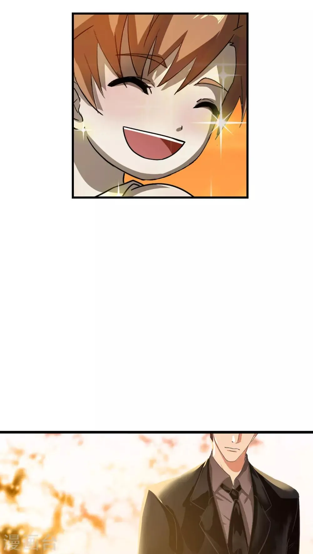 第26话 高峯 第28页