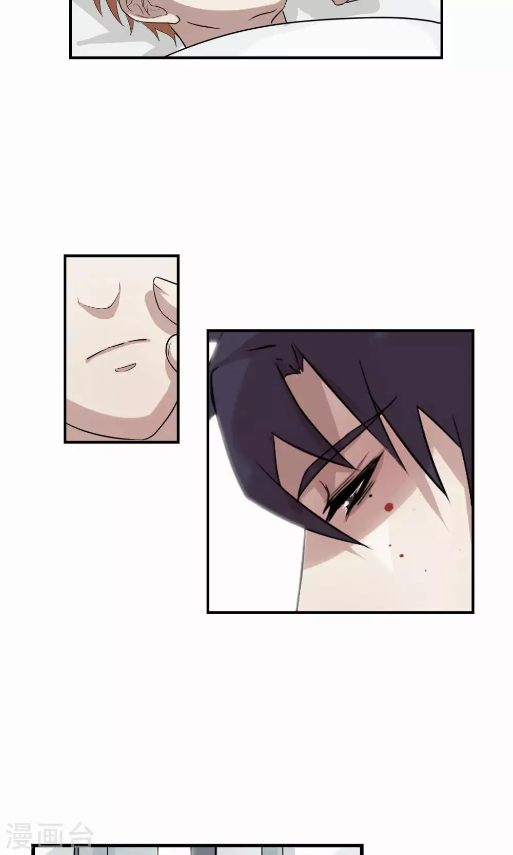第33话 陆飞白1 第8页