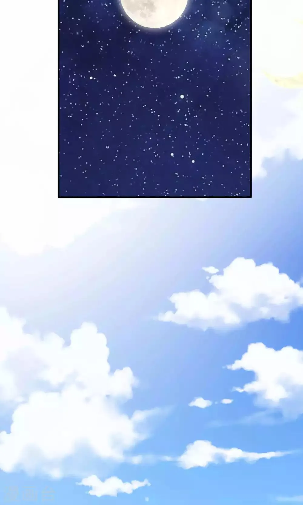 第36话 女友1 第4页