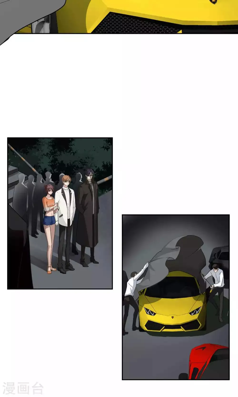 第38话 女友3 第2页