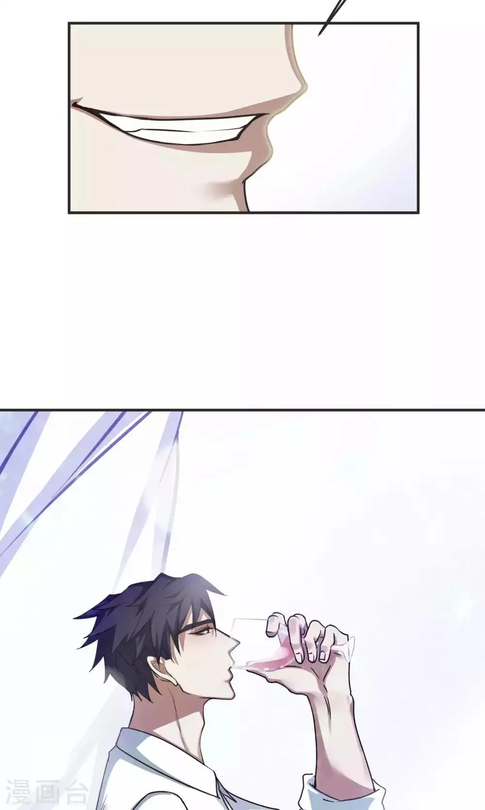 第42话 捉奸1 第16页