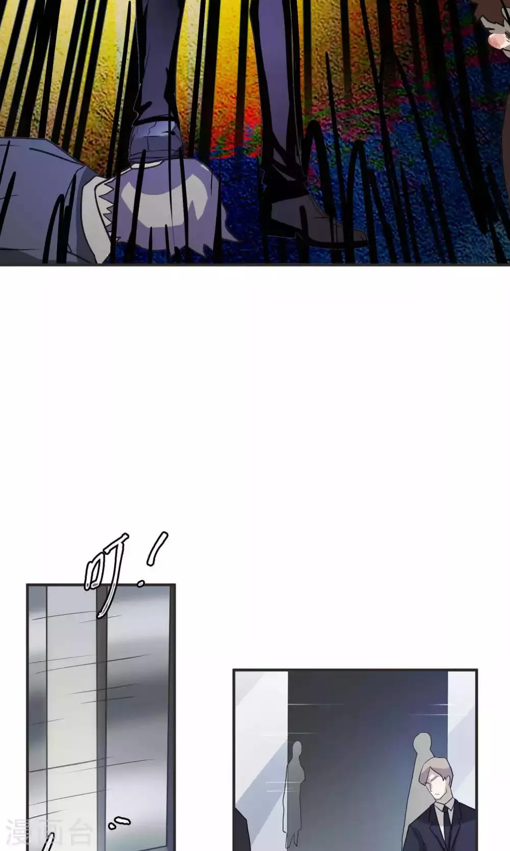第42话 捉奸1 第27页