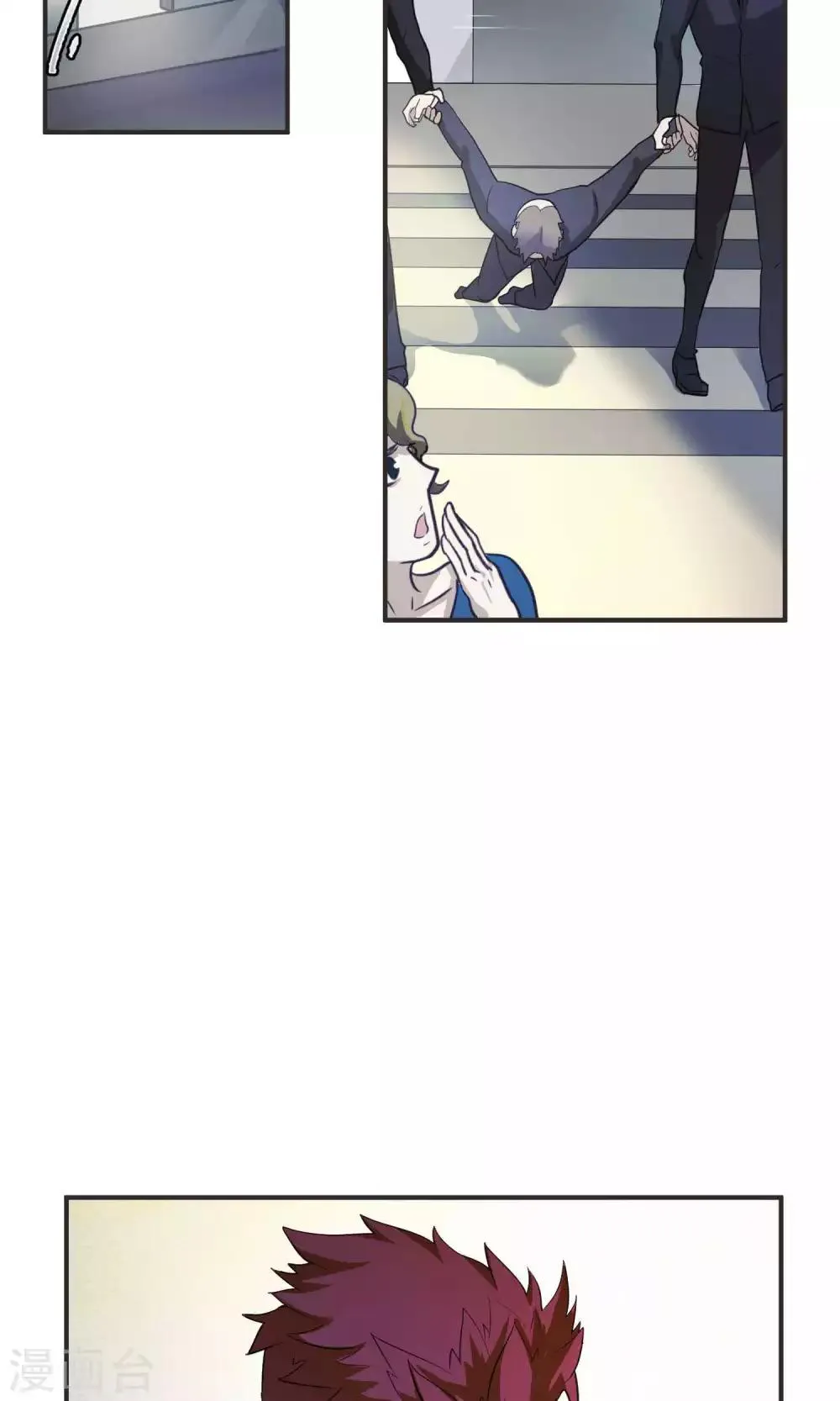 第42话 捉奸1 第28页