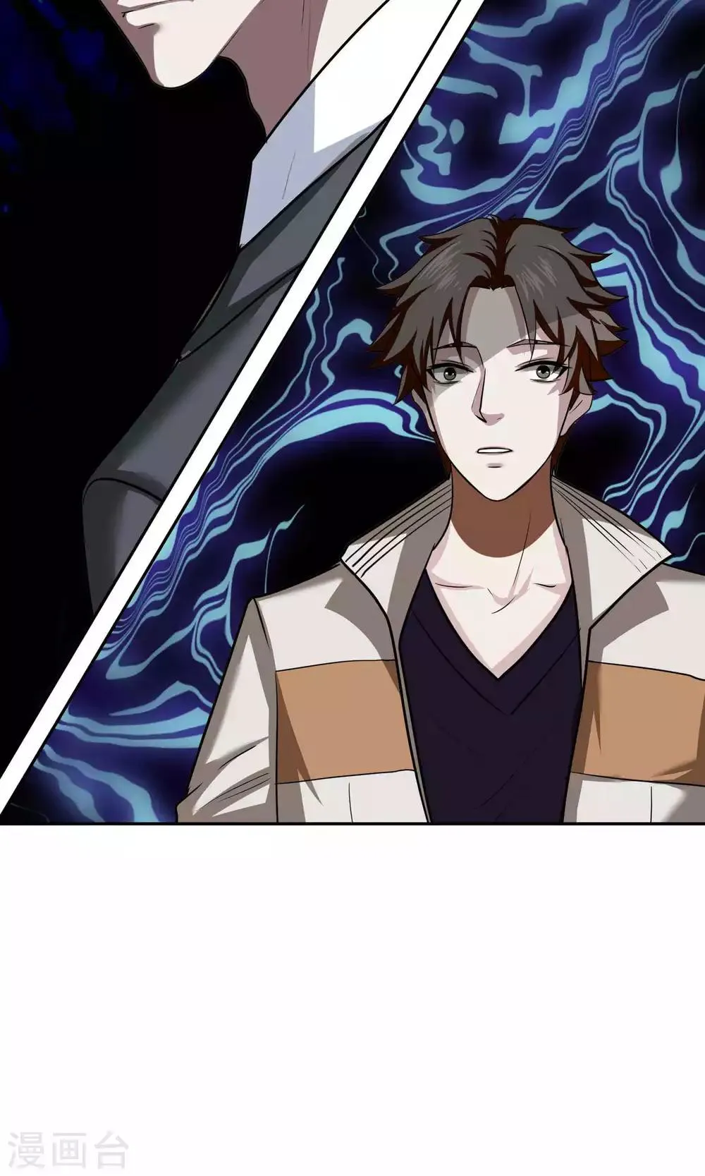 第43话 捉奸2 第28页