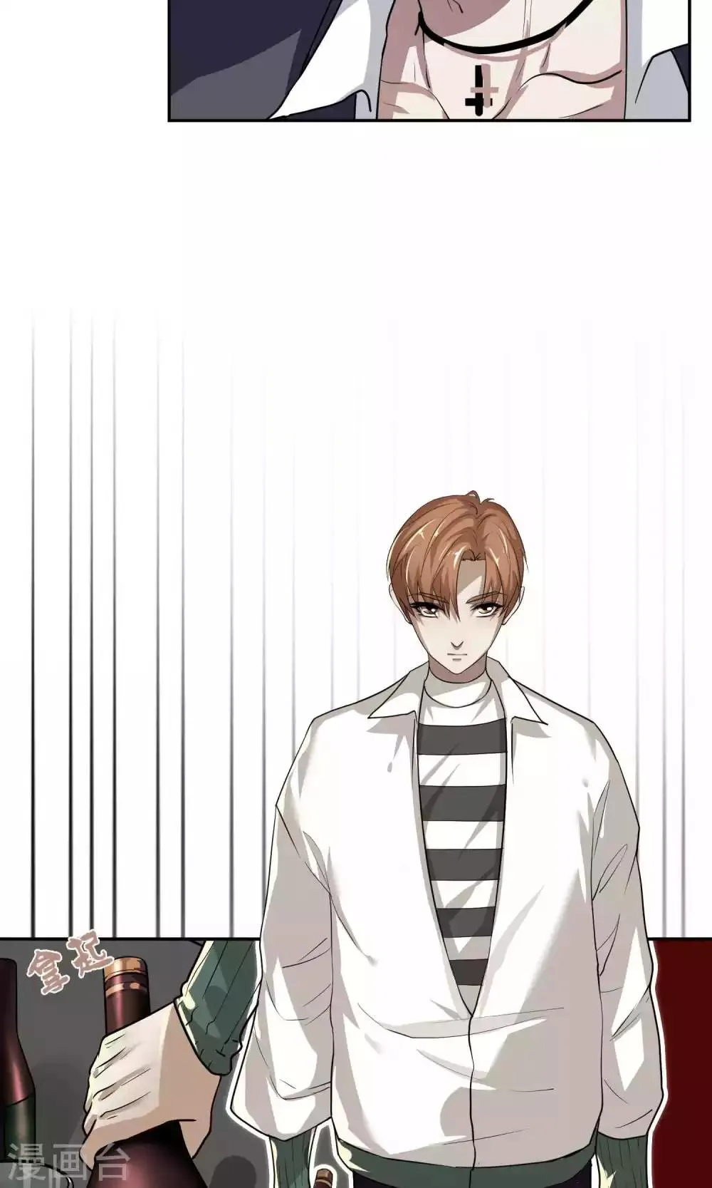第45话 暴怒 第5页