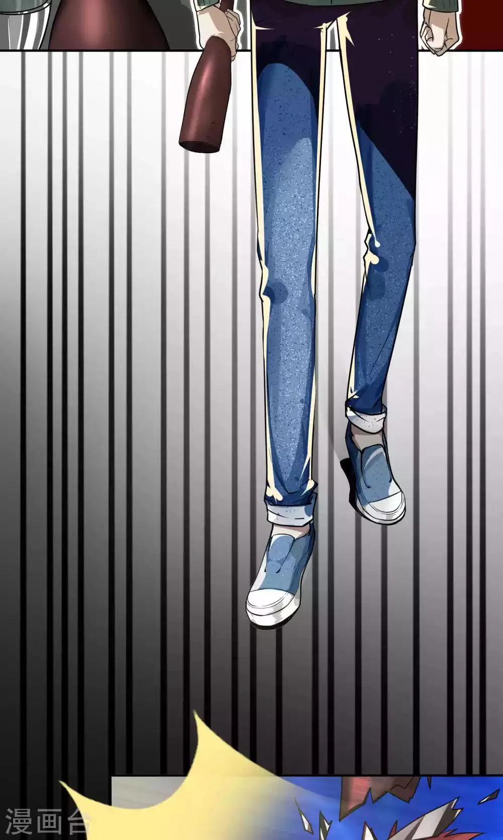第45话 暴怒 第6页
