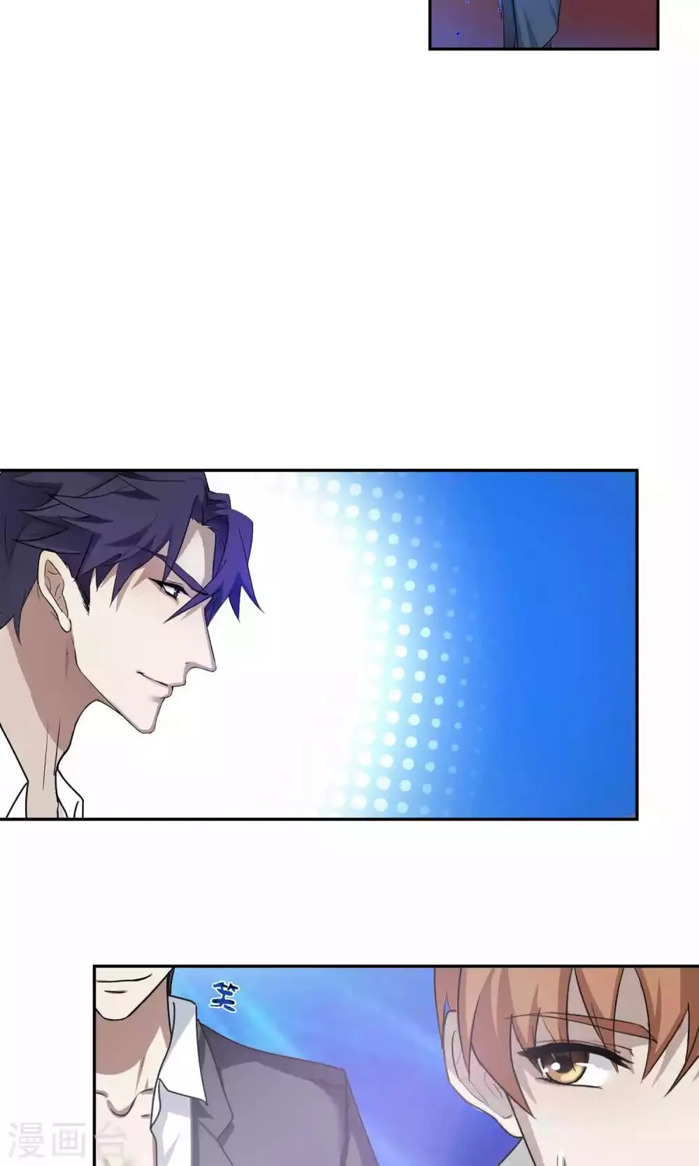 第45话 暴怒 第16页