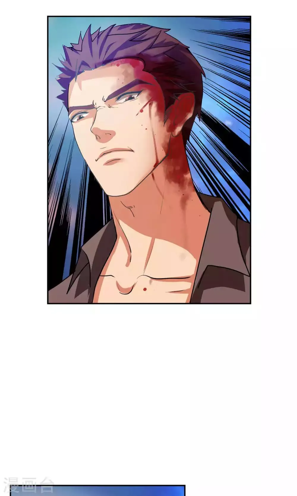 第46话 躲人1 第16页