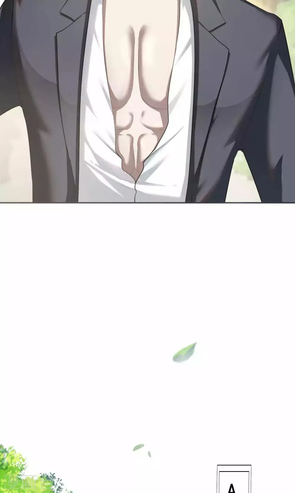 第47话 躲人2 第10页