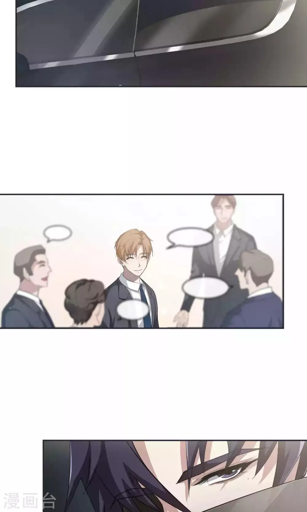 第47话 躲人2 第23页