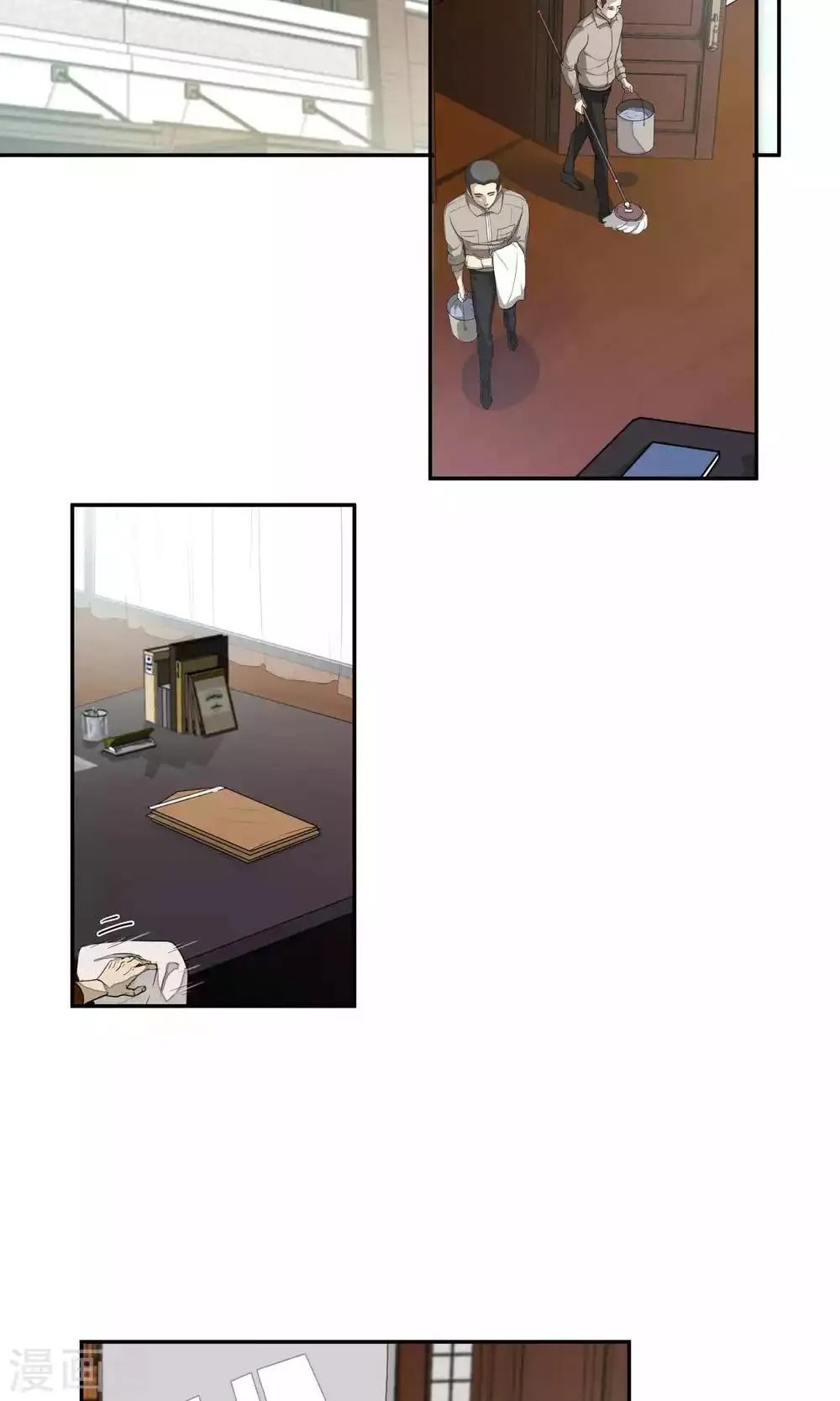 第48话 躲人3 第5页