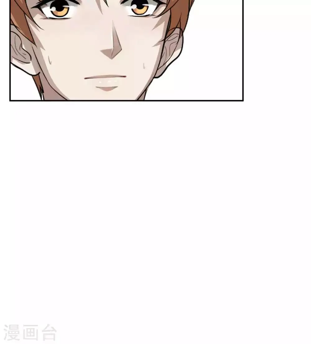 第48话 躲人3 第24页