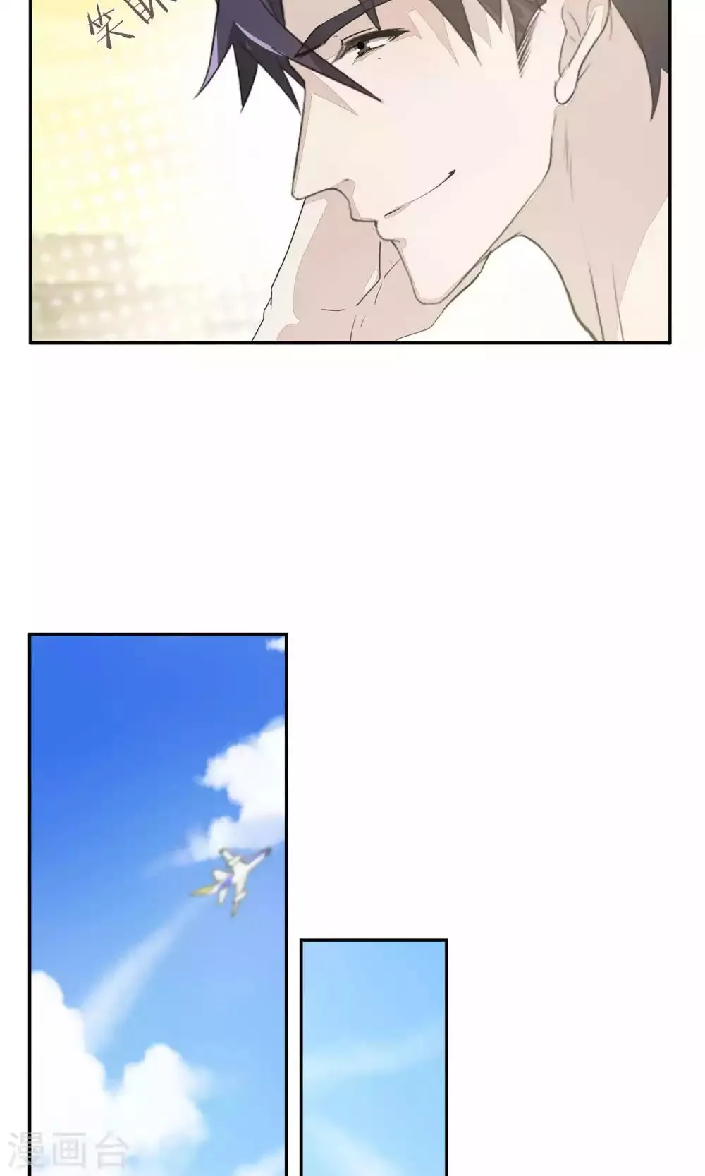 第50话 滨海2 第14页