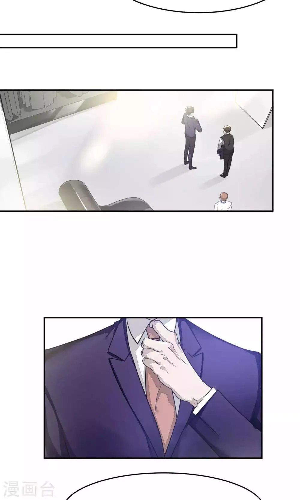 第51话 滨海3 第9页