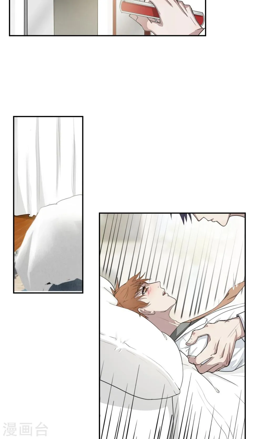 第53话 乱性2 第9页