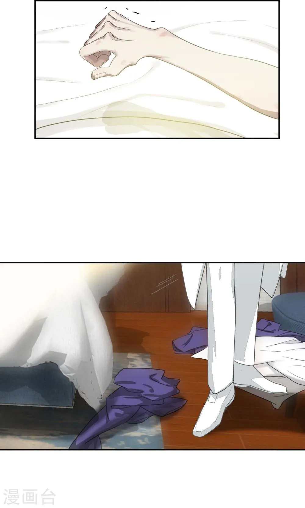 第54话 乱性3 第6页