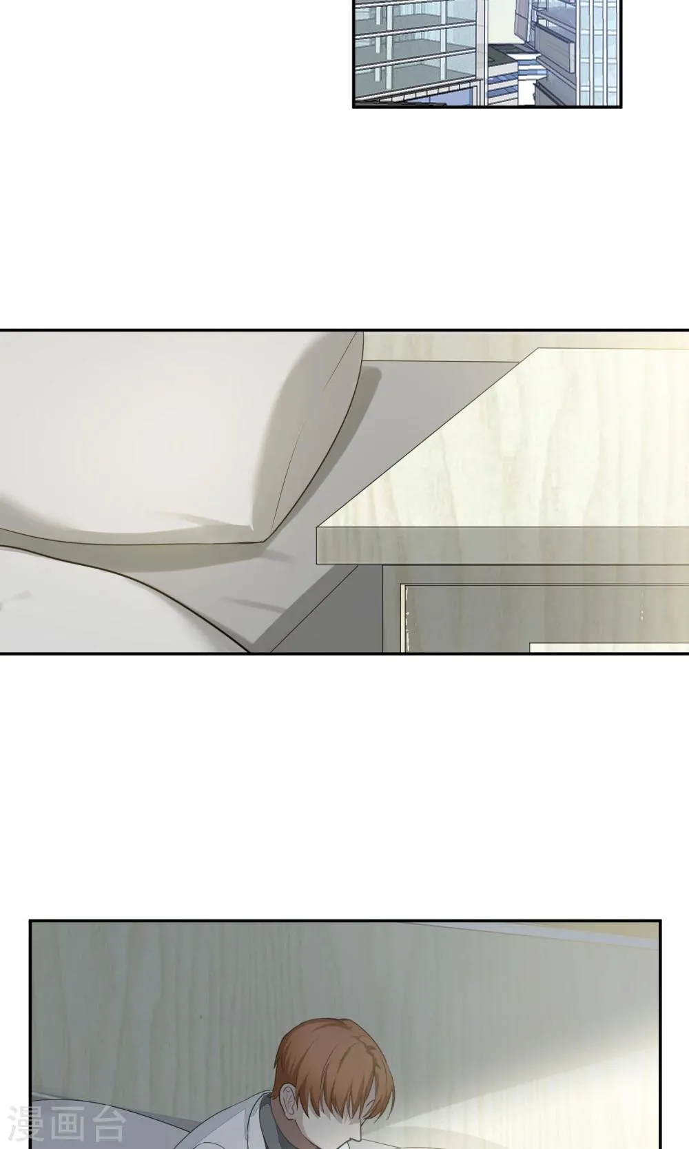 第54话 乱性3 第17页