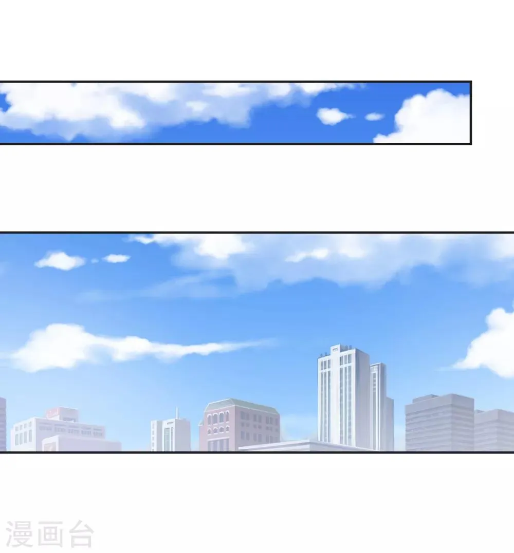 第56话 怎么长大？ 第4页