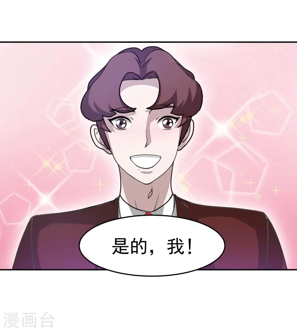 第57话 光秀1 第14页