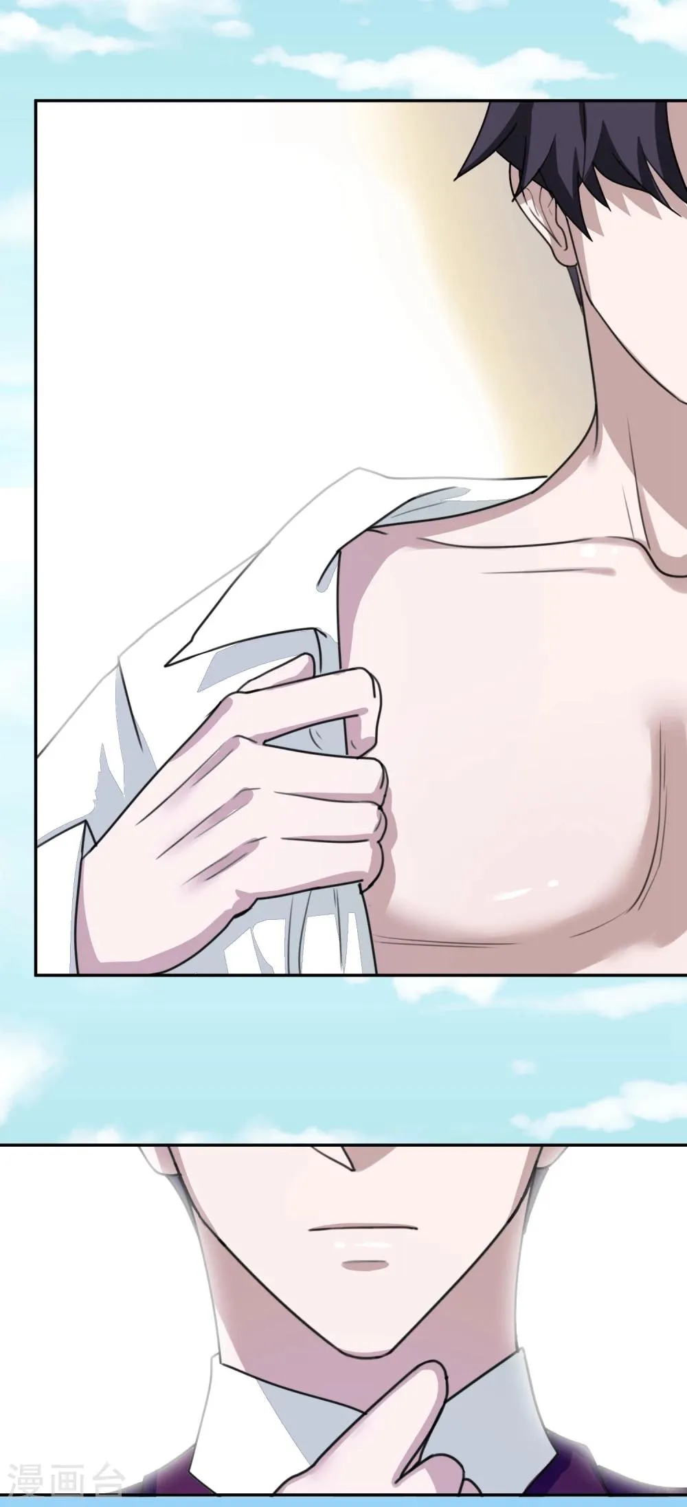 第57话 光秀1 第19页
