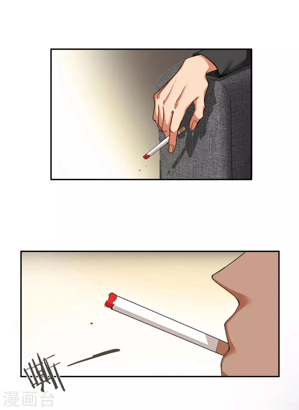 第58话 光秀2 第5页