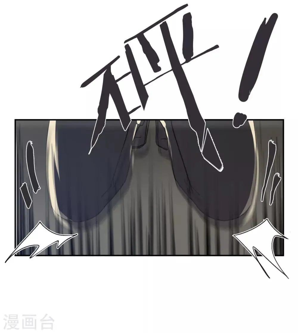 第58话 光秀2 第12页