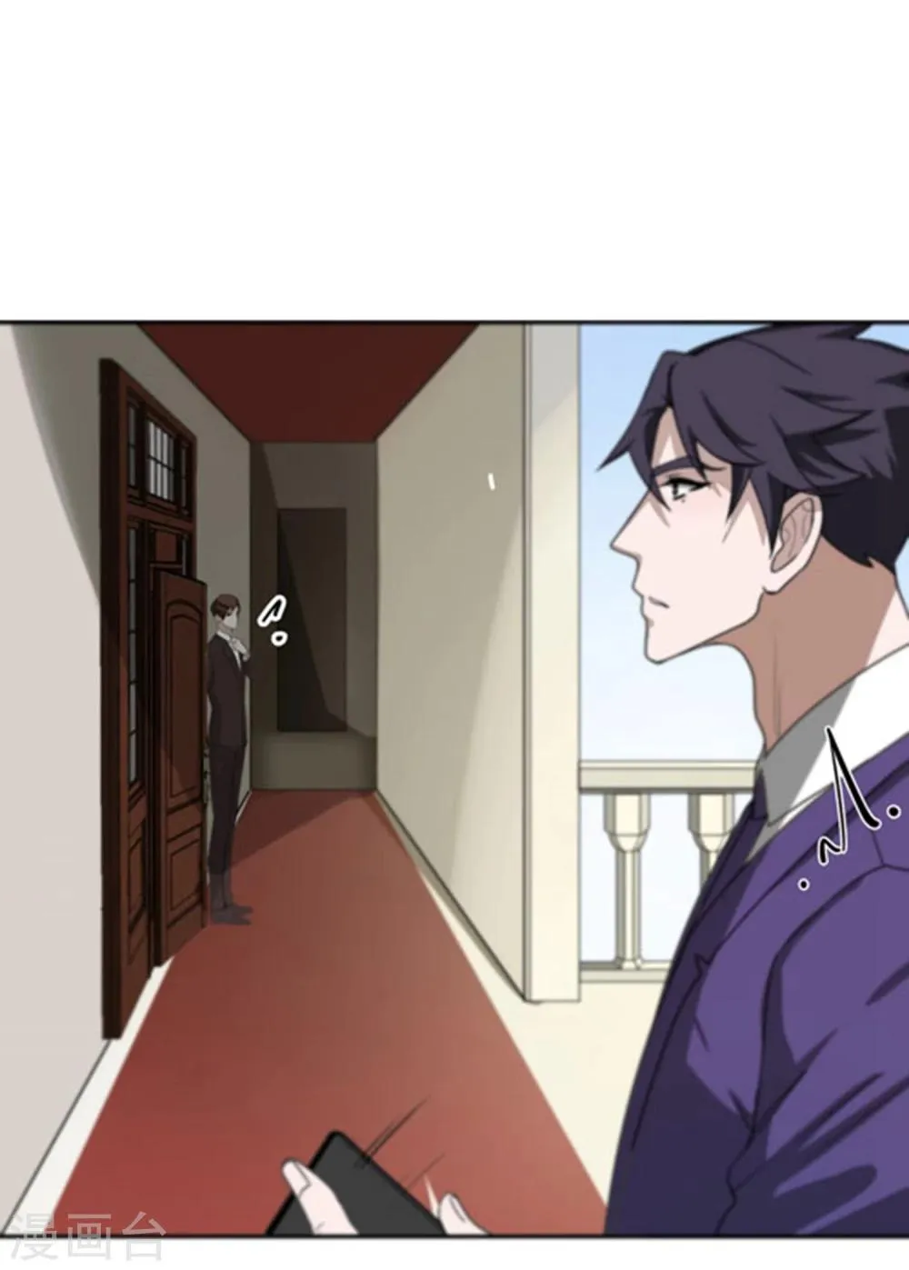 第59话 发现！ 第8页